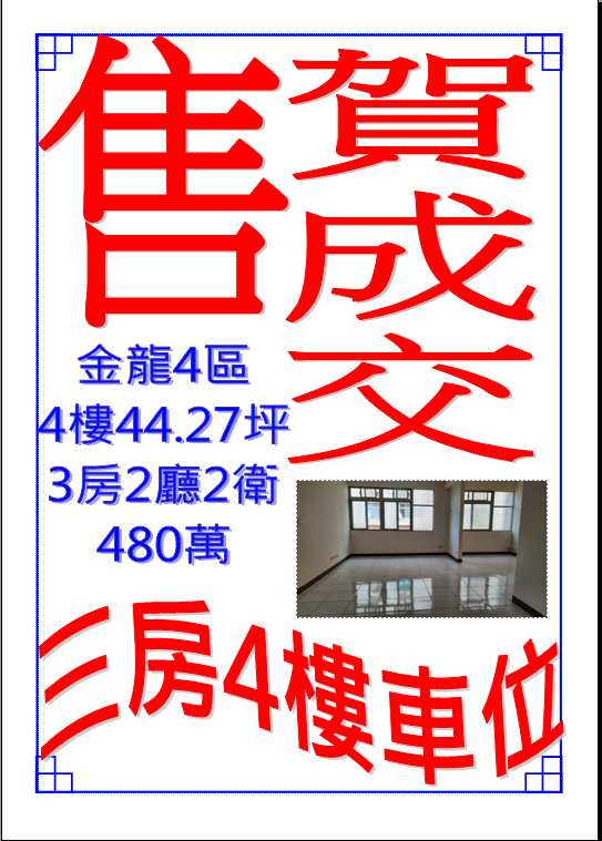 66685c611009ad696cf600828a188b5b.png