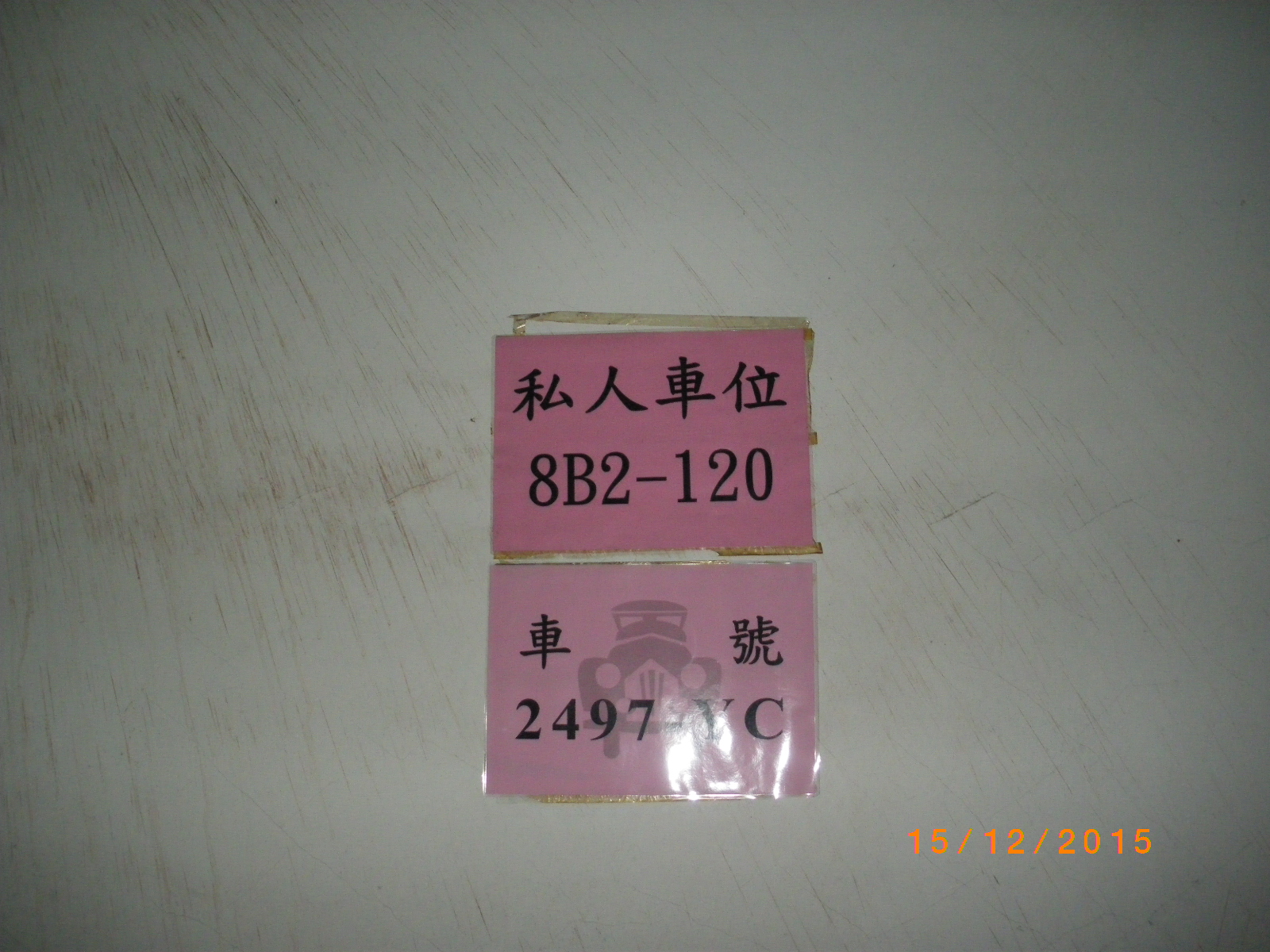 36e1b9882c7086c5721dd1e8f12d0510.JPG