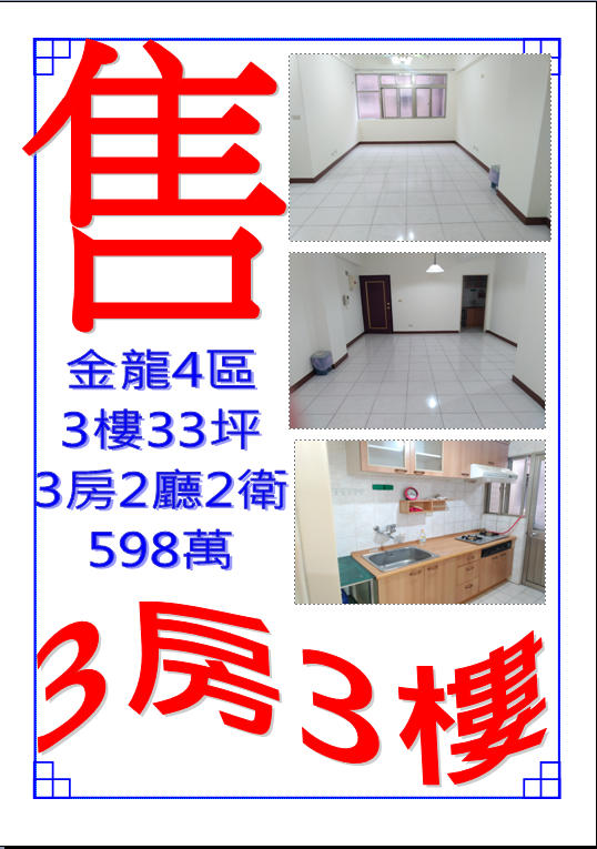 97b2575a12fc9f895e2f4674de6a7ce0.png