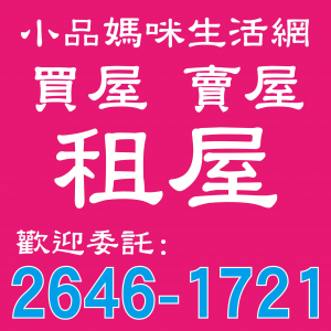 小品媽咪生活網